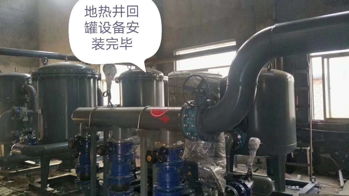 地熱井回灌設備現(xiàn)場圖